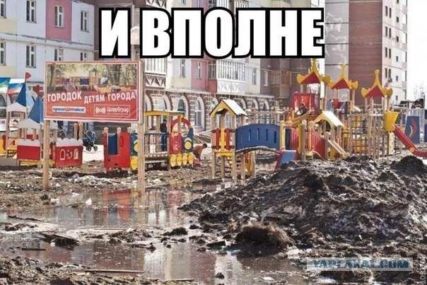 ロシアの日常風景がアホすぎる写真