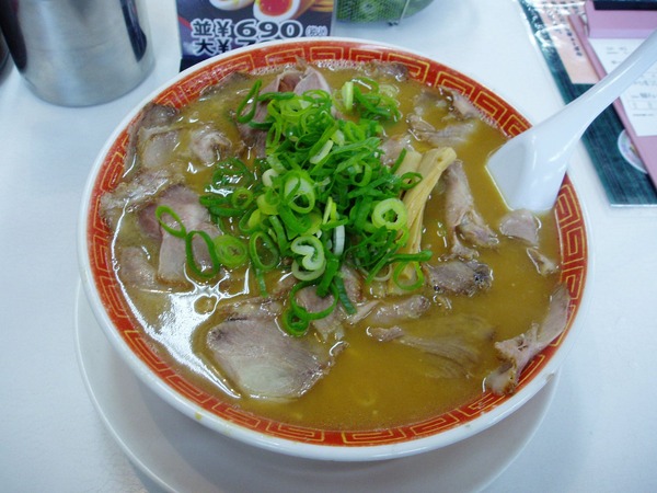 美味しいラーメン画像を集めてみた写真