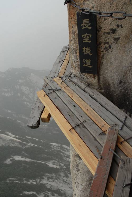 中国の崋山