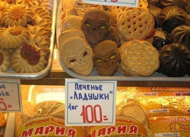 ロシアで見られる日常風景のオモシロ写真