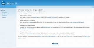 Drupal
