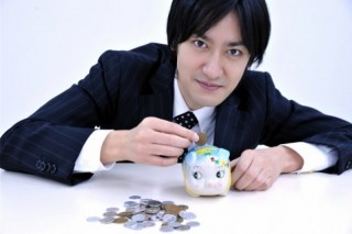 お金