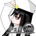 赤坂皐月's picture