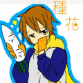 syuka_kana's picture