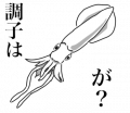 きたかぜこぞう's picture