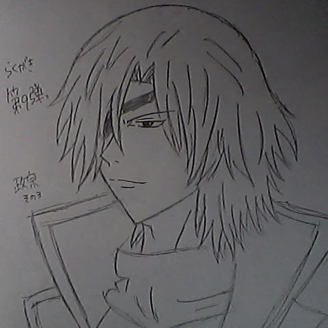 毛利元就's picture