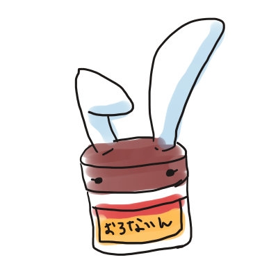 おろないんうさぎ's picture