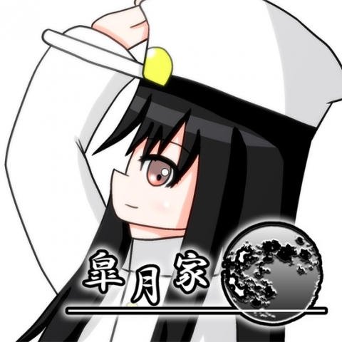 赤坂皐月's picture