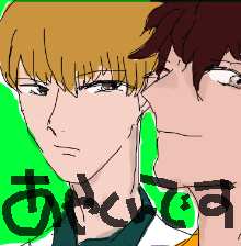 あやくん's picture