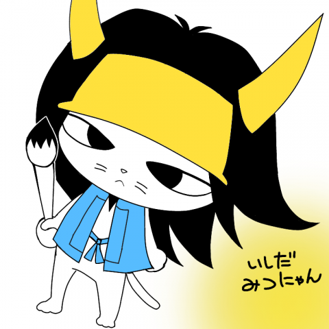 ぬん's picture