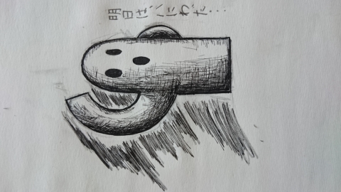 ハにわ's picture