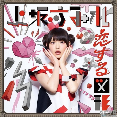 みなと唯一's picture