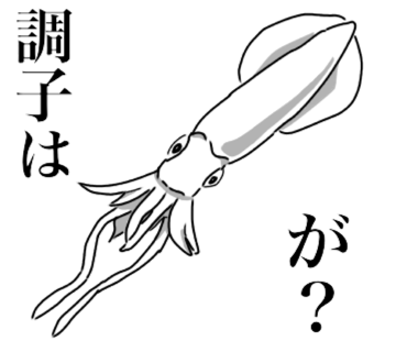 きたかぜこぞう's picture
