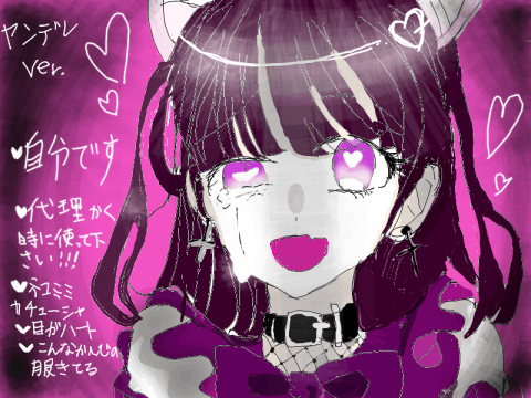 推しが尊い。's picture