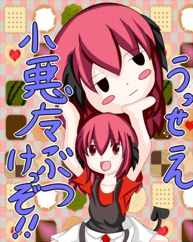 んくど's picture