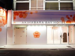 Akihabara Bay Hotel (Female Only)