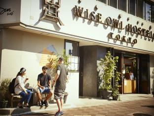 WISE OWL HOSTELS TOKYO