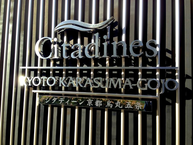 Citadines Kyoto Karasuma - Gojo