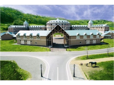 Urakawa Yushun Village Aeru