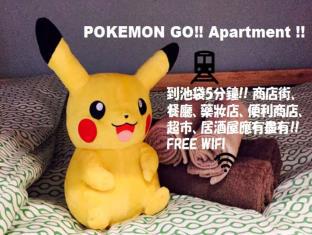 FJ20 Tokyo IKEBUKURO 5 min Shinjuku 15min  M-Wifi