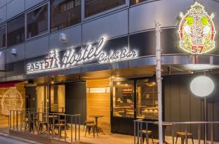 Hostel EAST57 ASAKUSABASHI