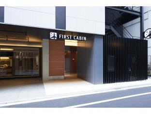 First Cabin Kyobashi