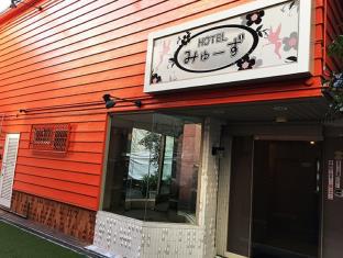 Hotel Muse Osaka - Adult Only