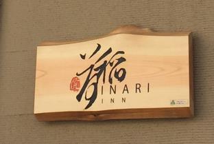 Inari Inn