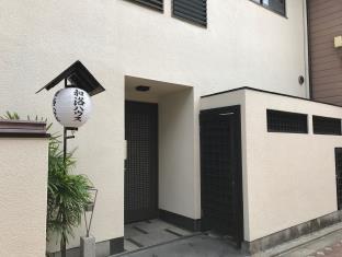 Waraku House