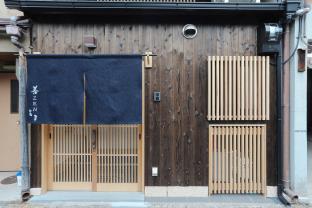 Shiki Homes⎪ZEN FUYACHO 善 麩屋町