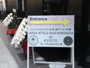 Japan Hotels Gojo-Muromachi in Kyoto