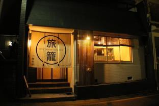 Nara Guesthouse Kamunabi