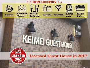 Keimei Guest House