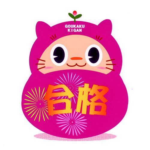 Business Hotel Park Inn Sato