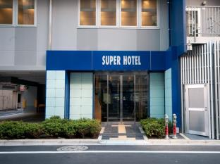 Super Hotel Ikebukuro Nishiguchi