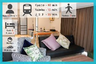 ** Quiet and near train station ** HATAGOYA