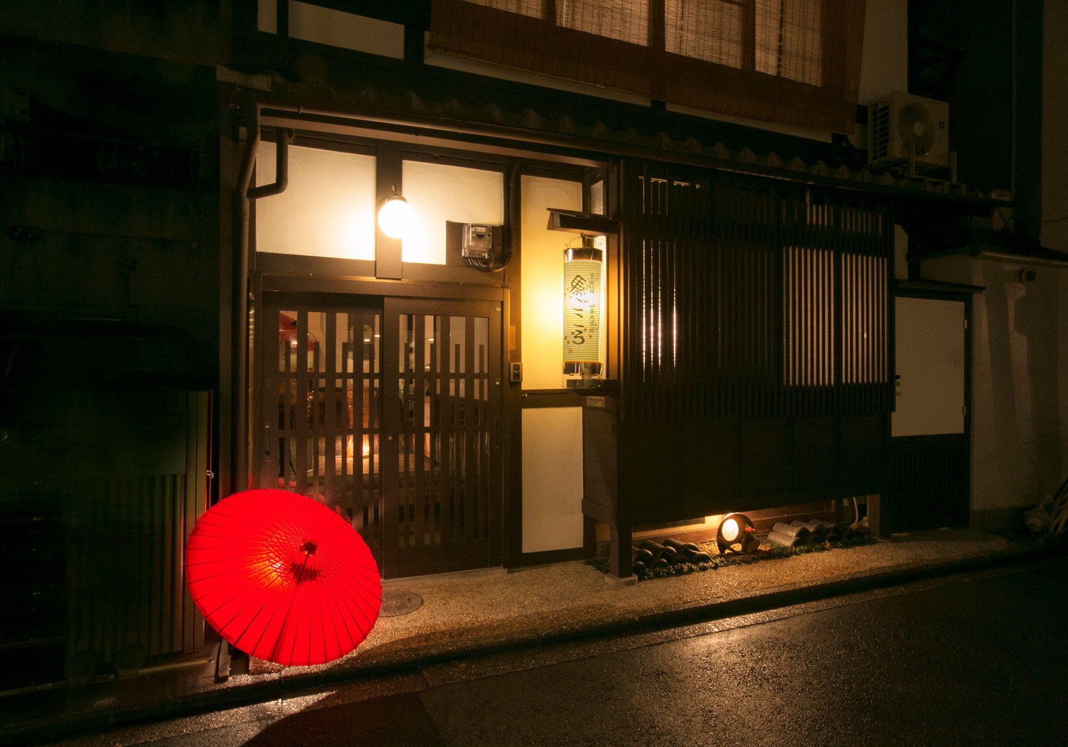 Kyomachiyado Magokoro Shijo Omiyatei