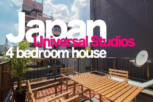 Benten Rooftop House