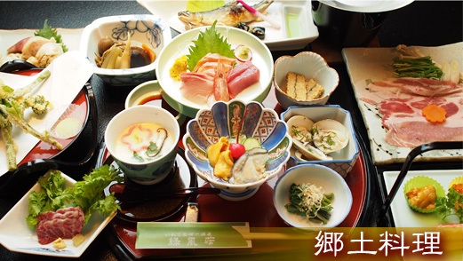 Zashiki Warashi Densetsu no Yado Ryokufuso