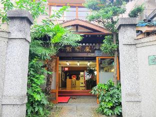 Ryokan Homeikan Honkan-Daimachi Annex