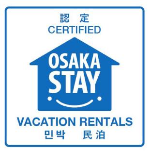 Exsaison House Benten