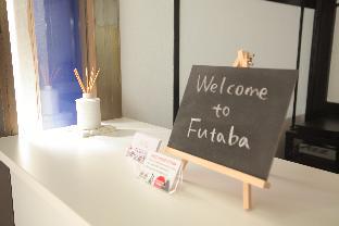 Guest House FUTABA