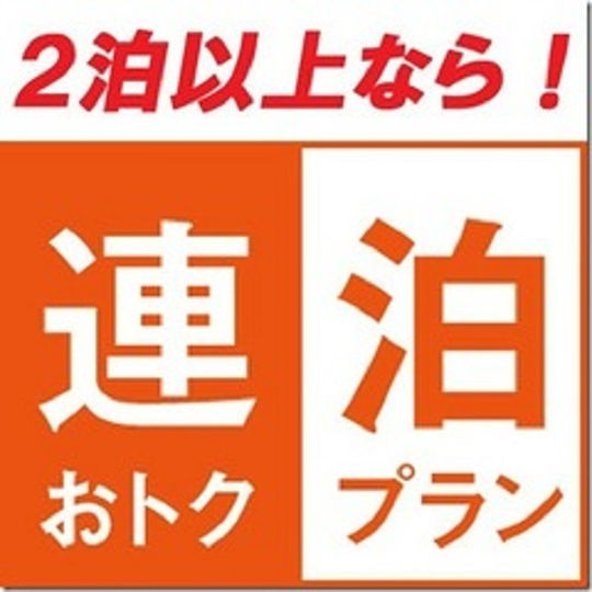 Super Hotel Tokyo (Nihonbashi Mitsukoshimae)