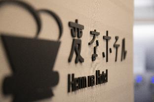 Henn na Hotel Tokyo Asakusabashi