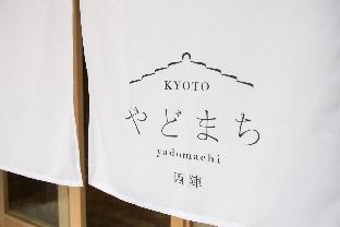 KYOTO Traditional Machiya yadomachi Nishijin