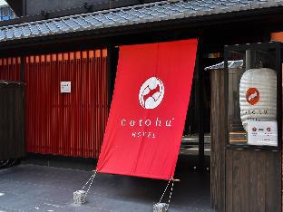 Cotoha Hotel Okachimachi