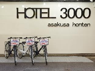 Hotel 3000 Asakusa Honten