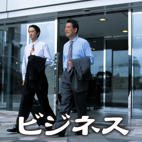 Tosashimizu Misai no Yado Nangoku