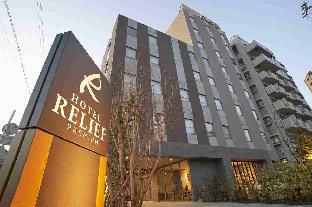 RELIEF PREMIUM Haneda Airport by RELIEF