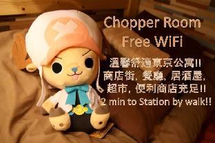 FJ07 IKEBUKURO 5 minPocket WiFi